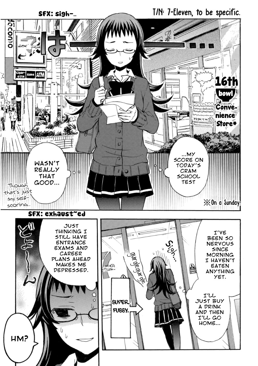 Ramen Daisuki Koizumi-san chapter 16 page 2