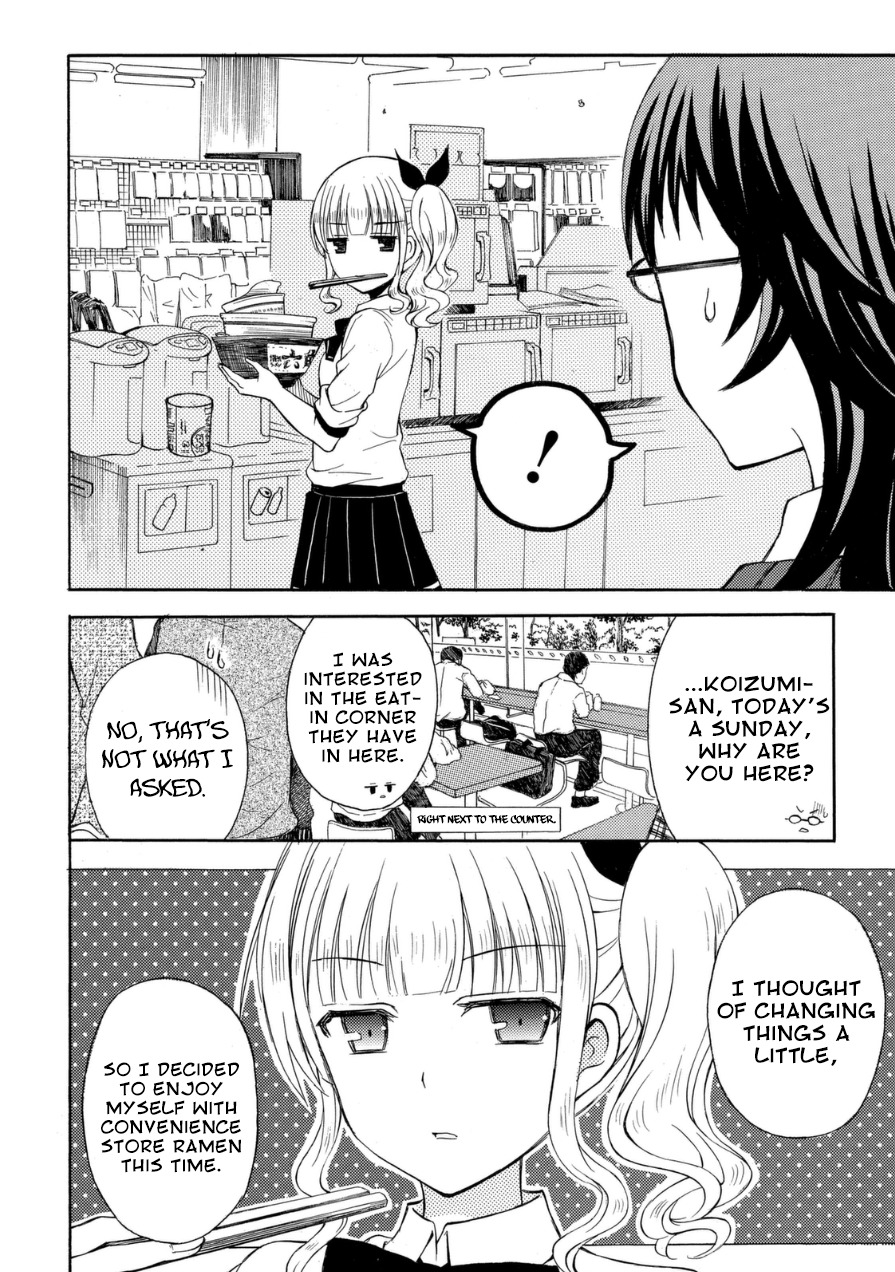 Ramen Daisuki Koizumi-san chapter 16 page 3