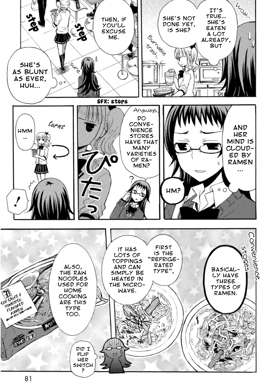 Ramen Daisuki Koizumi-san chapter 16 page 4
