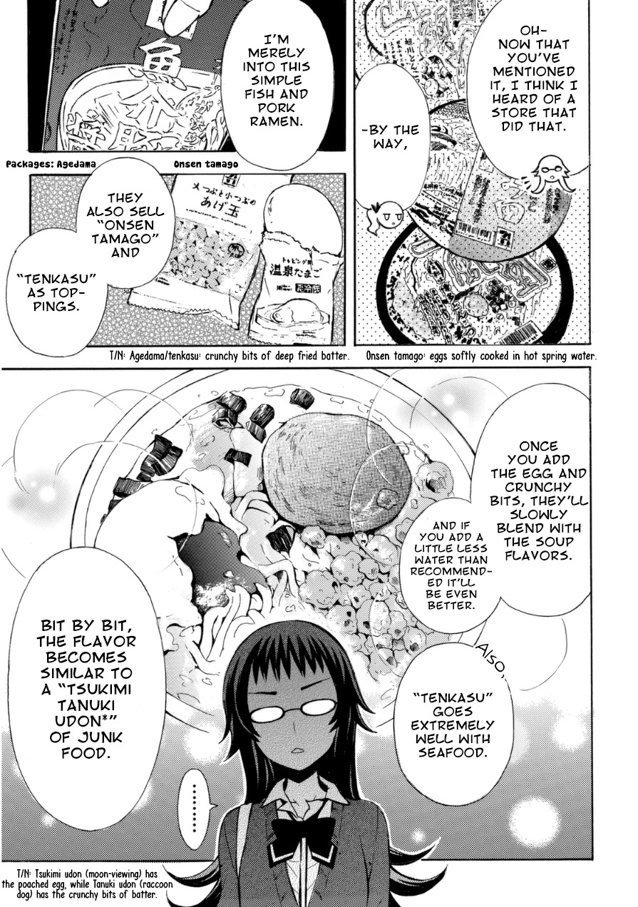 Ramen Daisuki Koizumi-san chapter 16 page 6
