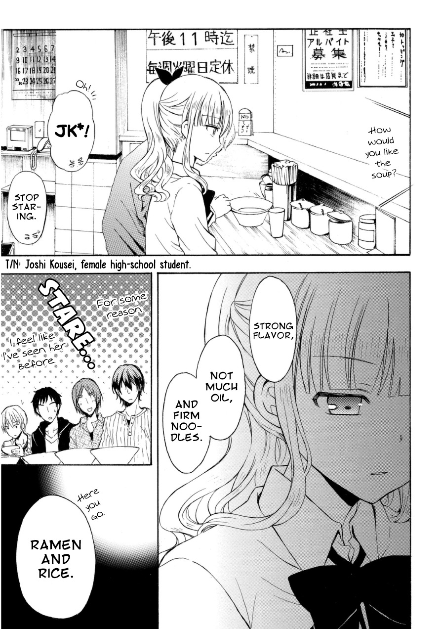 Ramen Daisuki Koizumi-san chapter 17 page 12