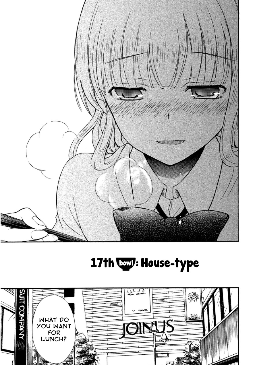 Ramen Daisuki Koizumi-san chapter 17 page 4