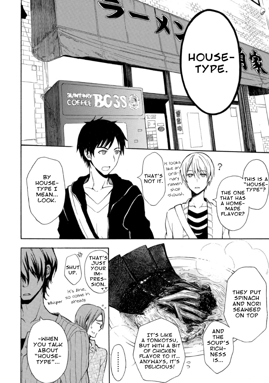 Ramen Daisuki Koizumi-san chapter 17 page 9