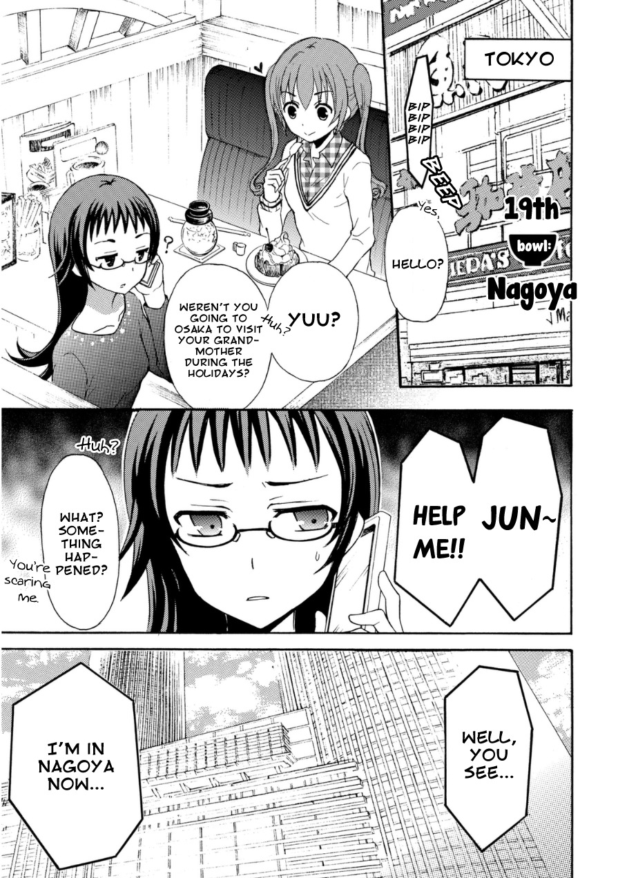 Ramen Daisuki Koizumi-san chapter 19 page 1
