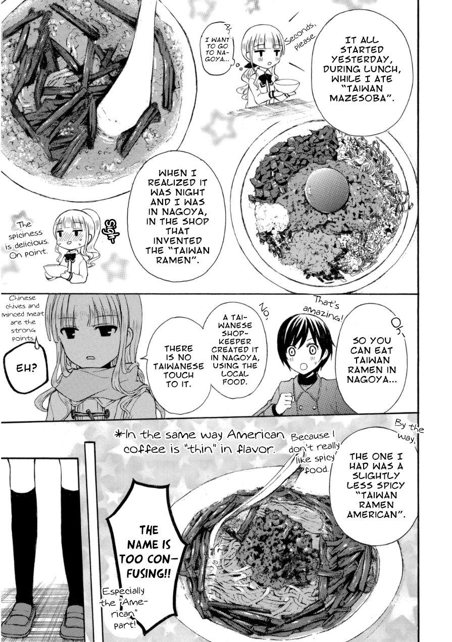 Ramen Daisuki Koizumi-san chapter 19 page 13