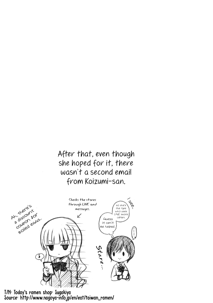 Ramen Daisuki Koizumi-san chapter 19 page 21