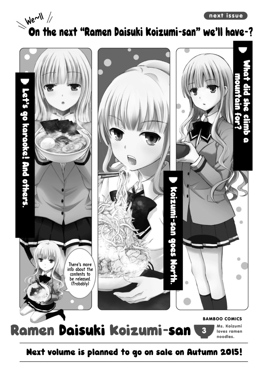 Ramen Daisuki Koizumi-san chapter 19 page 23