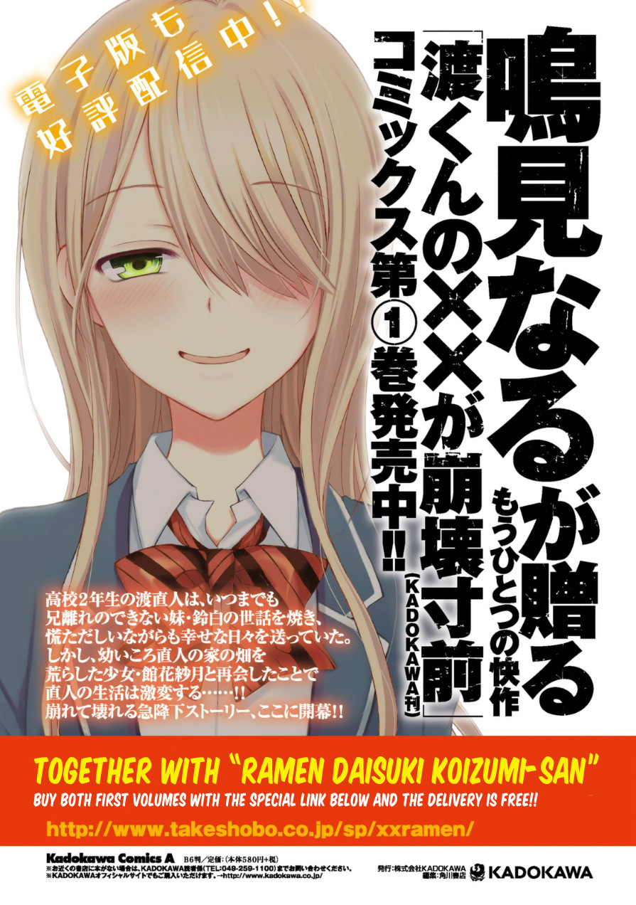 Ramen Daisuki Koizumi-san chapter 19 page 24