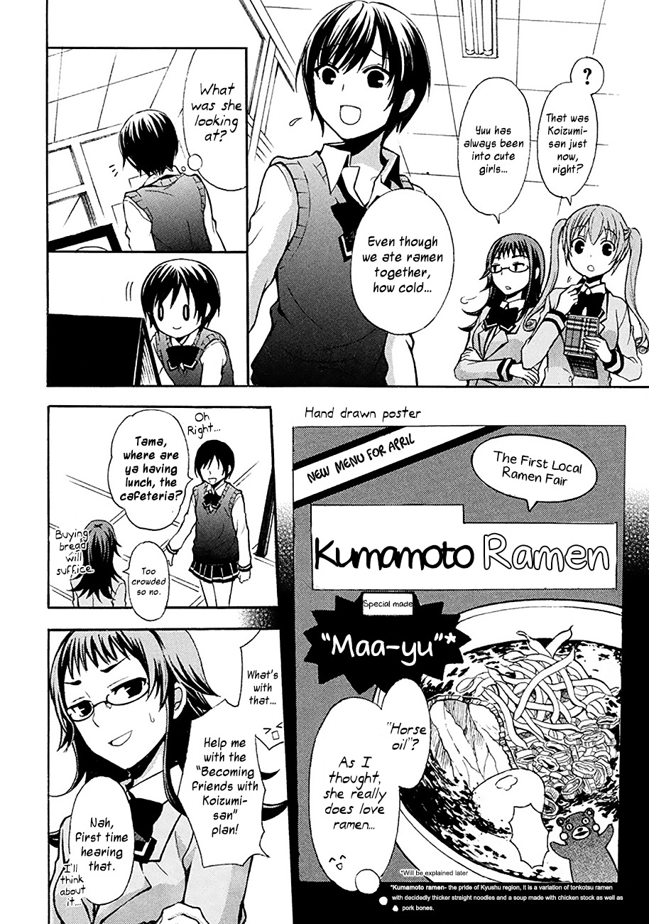 Ramen Daisuki Koizumi-san chapter 2 page 2