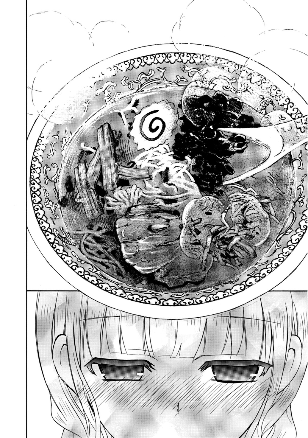 Ramen Daisuki Koizumi-san chapter 20 page 16
