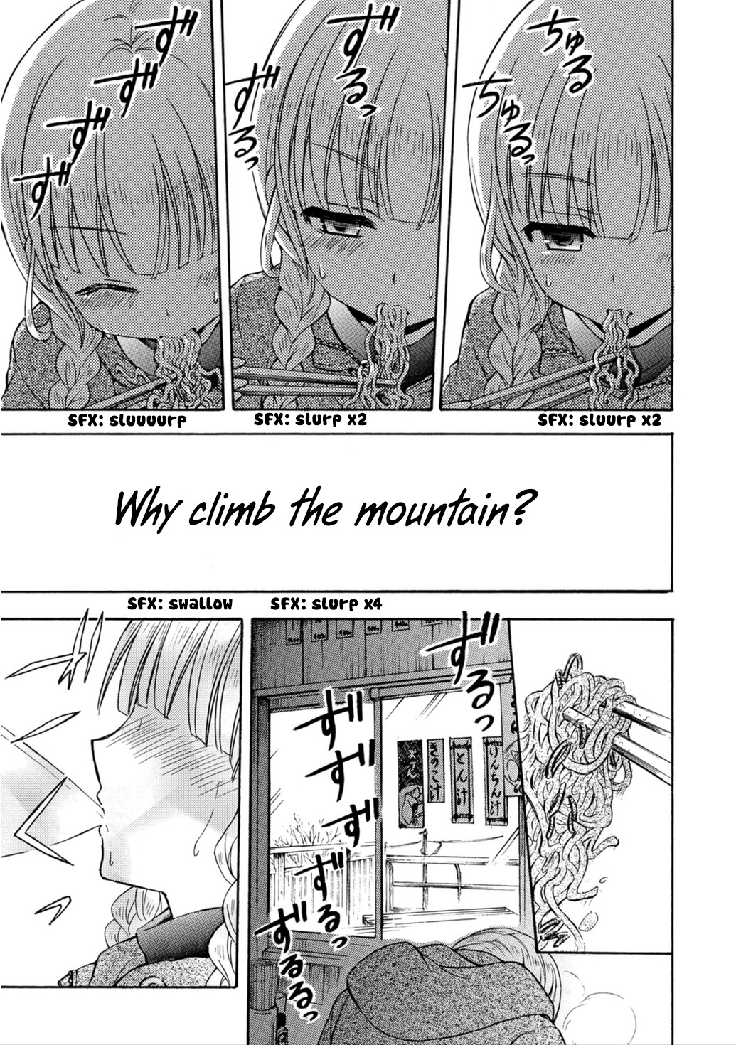 Ramen Daisuki Koizumi-san chapter 20 page 17