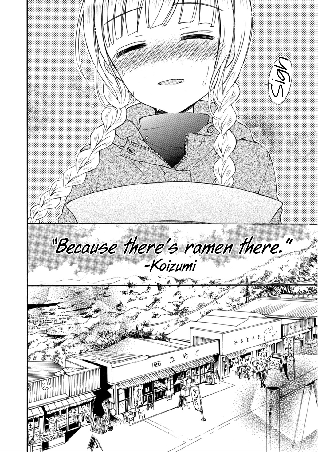 Ramen Daisuki Koizumi-san chapter 20 page 18