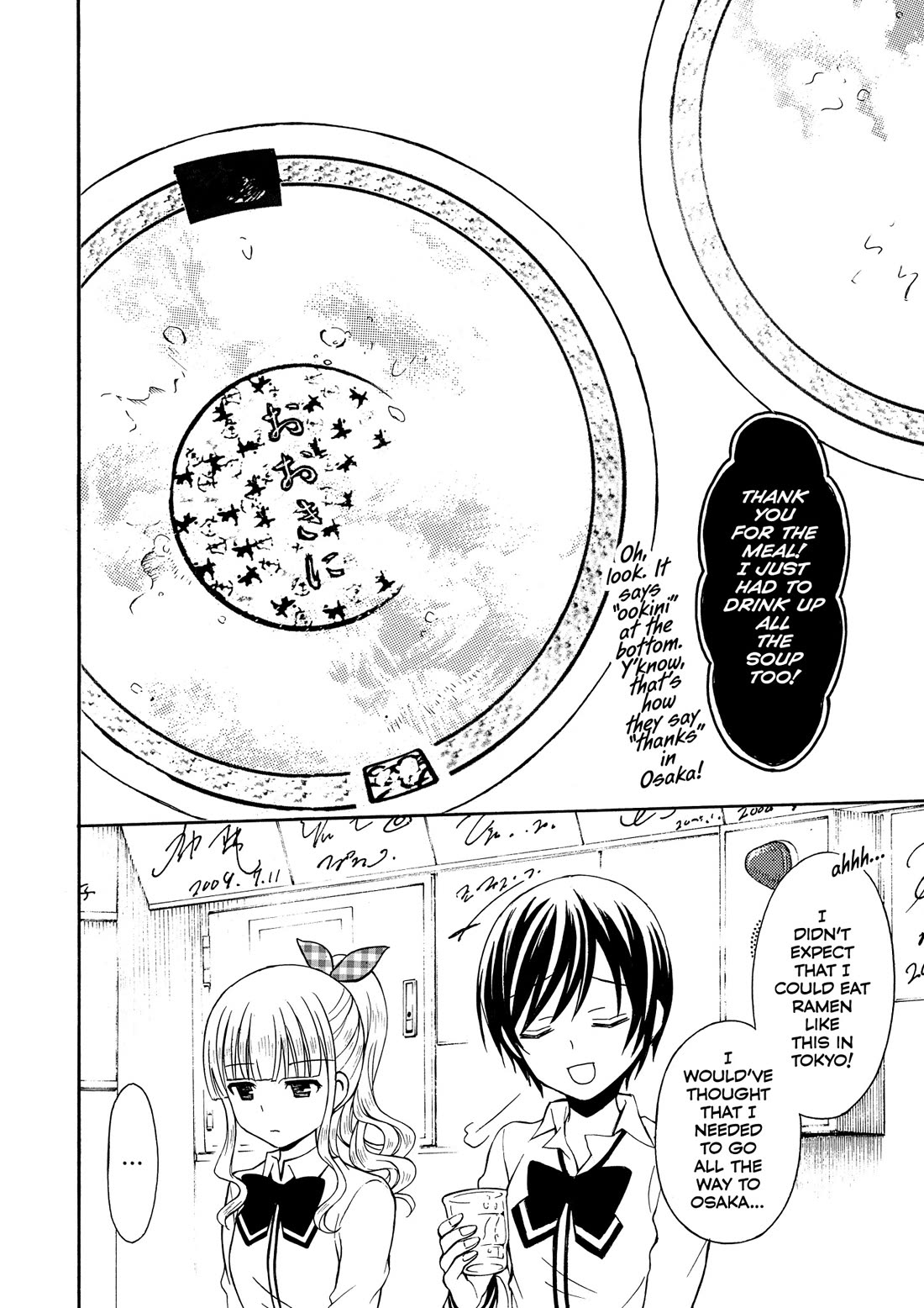 Ramen Daisuki Koizumi-san chapter 25 page 11