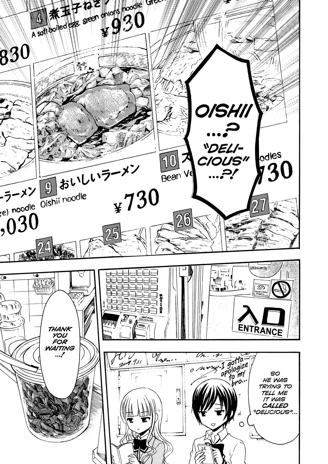 Ramen Daisuki Koizumi-san chapter 25 page 7