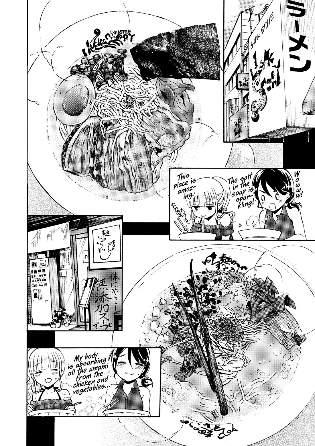 Ramen Daisuki Koizumi-san chapter 26 page 12