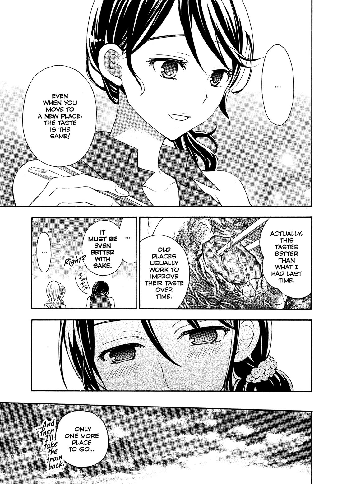 Ramen Daisuki Koizumi-san chapter 26 page 17