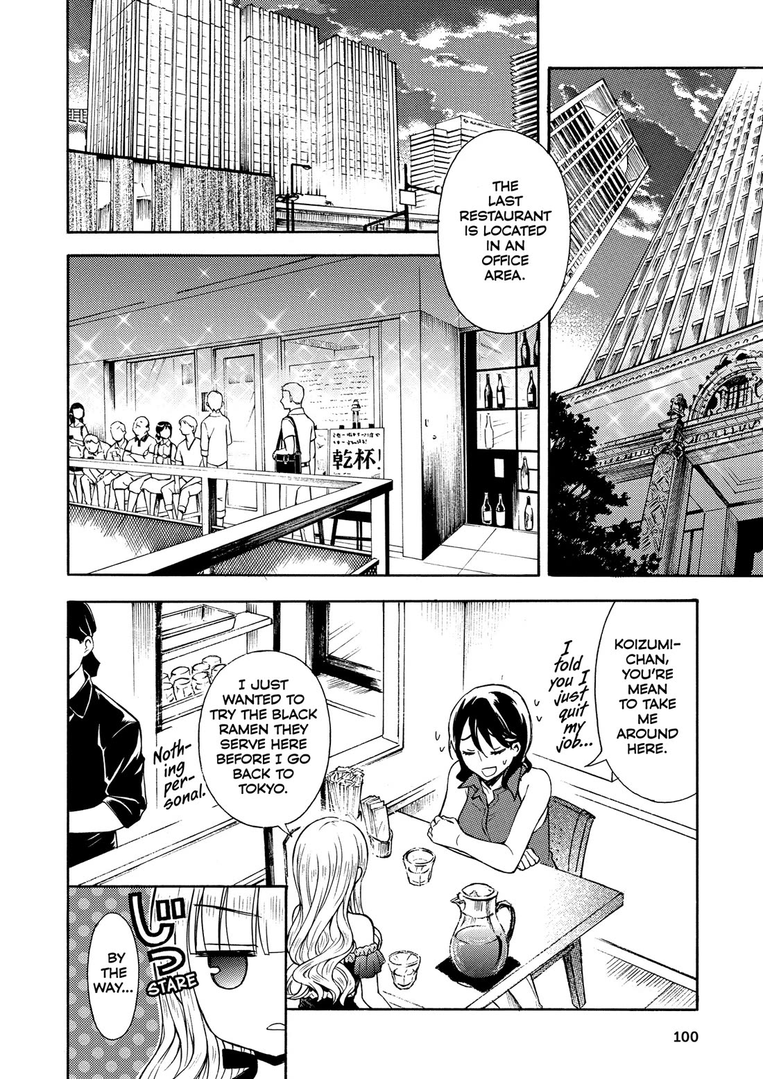 Ramen Daisuki Koizumi-san chapter 26 page 18