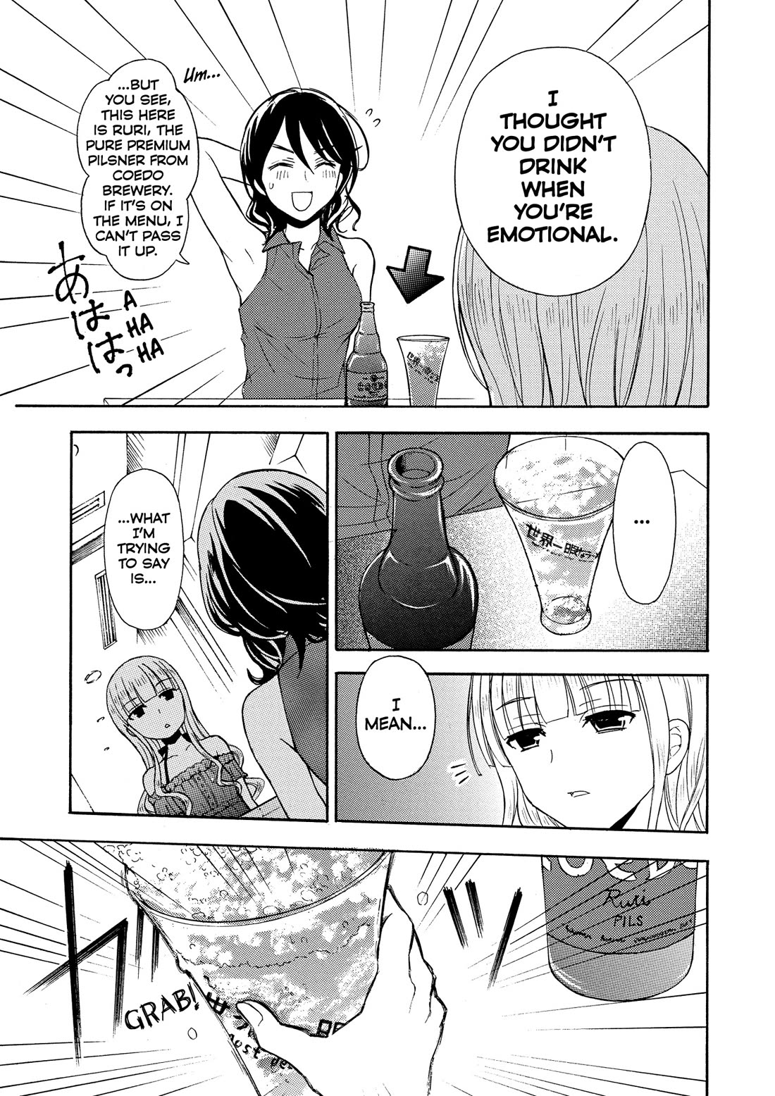 Ramen Daisuki Koizumi-san chapter 26 page 19