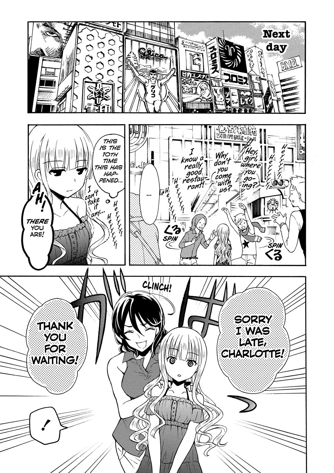 Ramen Daisuki Koizumi-san chapter 26 page 3