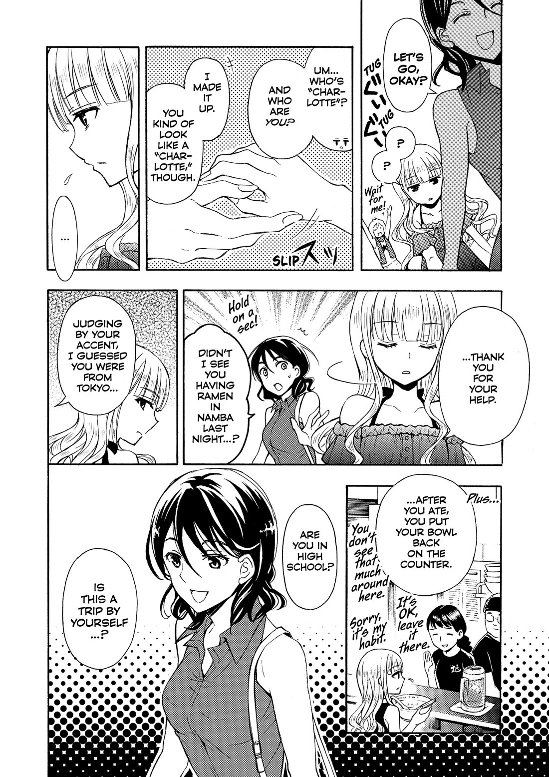Ramen Daisuki Koizumi-san chapter 26 page 4