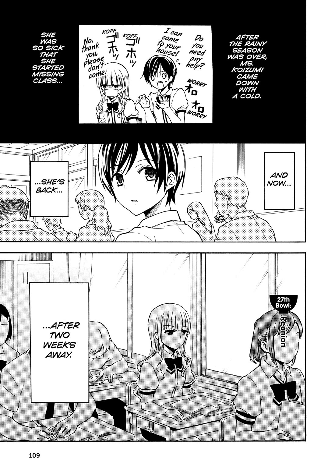Ramen Daisuki Koizumi-san chapter 27 page 1