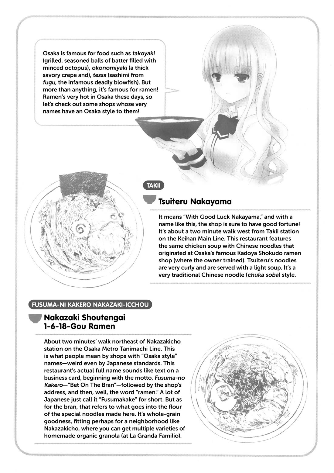 Ramen Daisuki Koizumi-san chapter 27 page 16