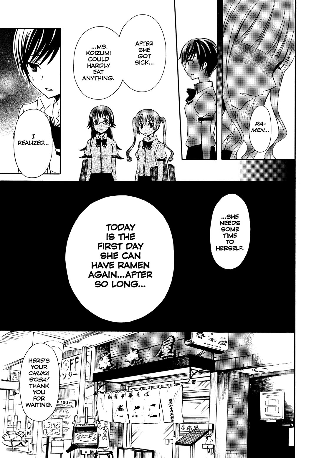 Ramen Daisuki Koizumi-san chapter 27 page 3