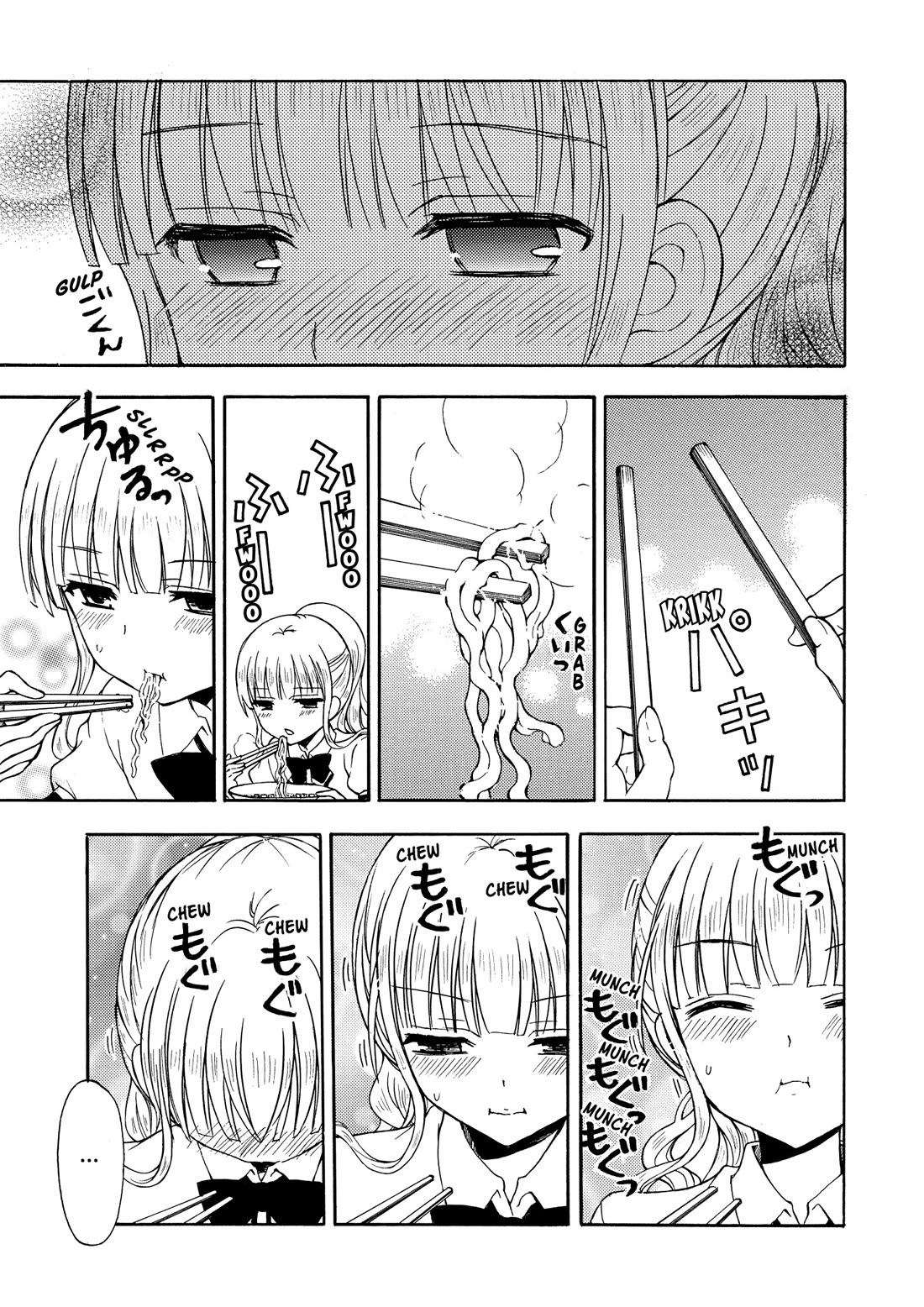 Ramen Daisuki Koizumi-san chapter 27 page 6