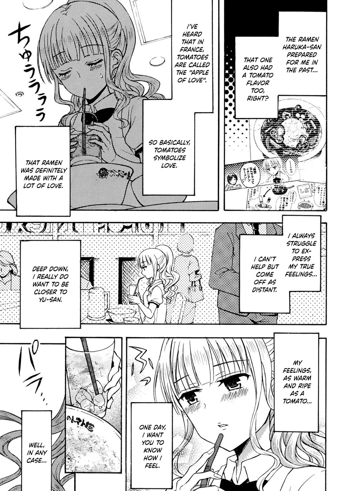 Ramen Daisuki Koizumi-san chapter 28 page 11