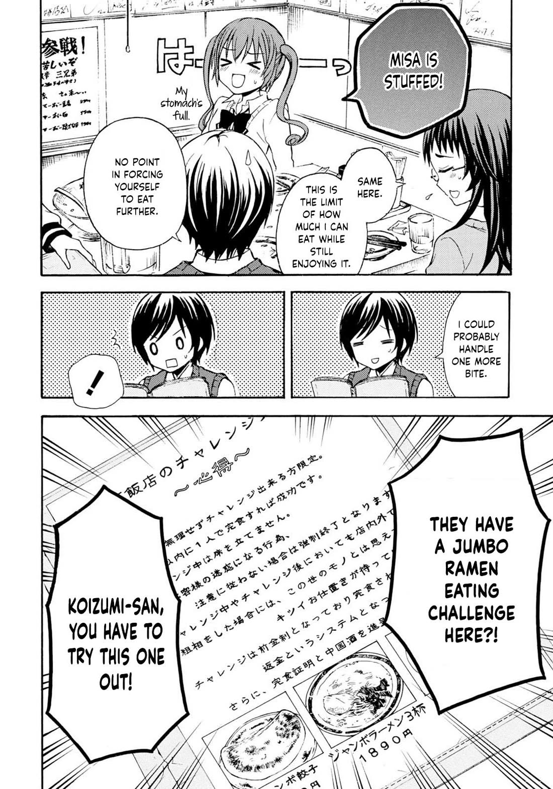Ramen Daisuki Koizumi-san chapter 29 page 11