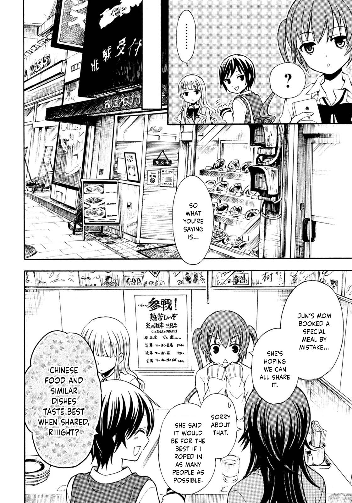 Ramen Daisuki Koizumi-san chapter 29 page 3