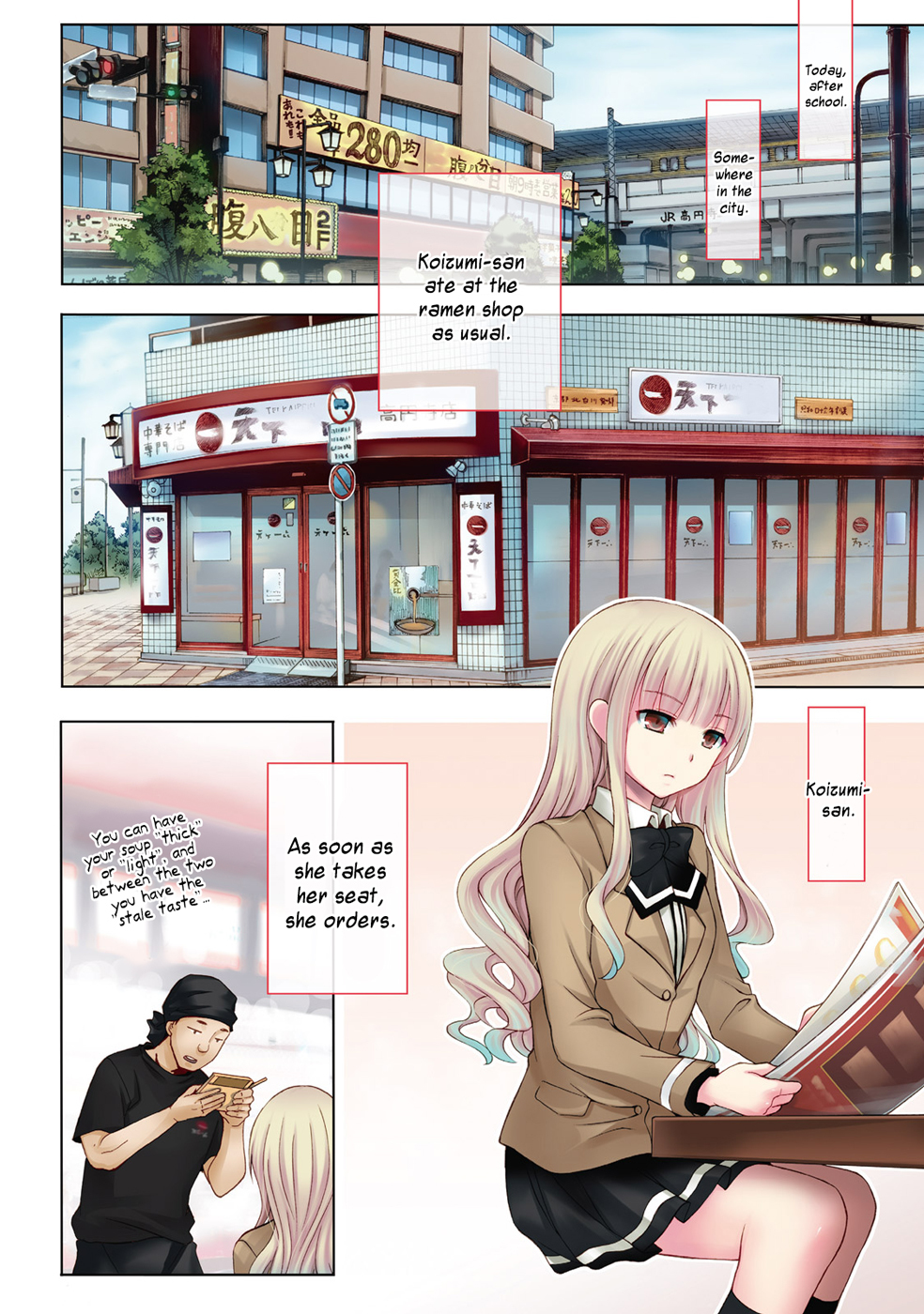 Ramen Daisuki Koizumi-san chapter 3 page 1