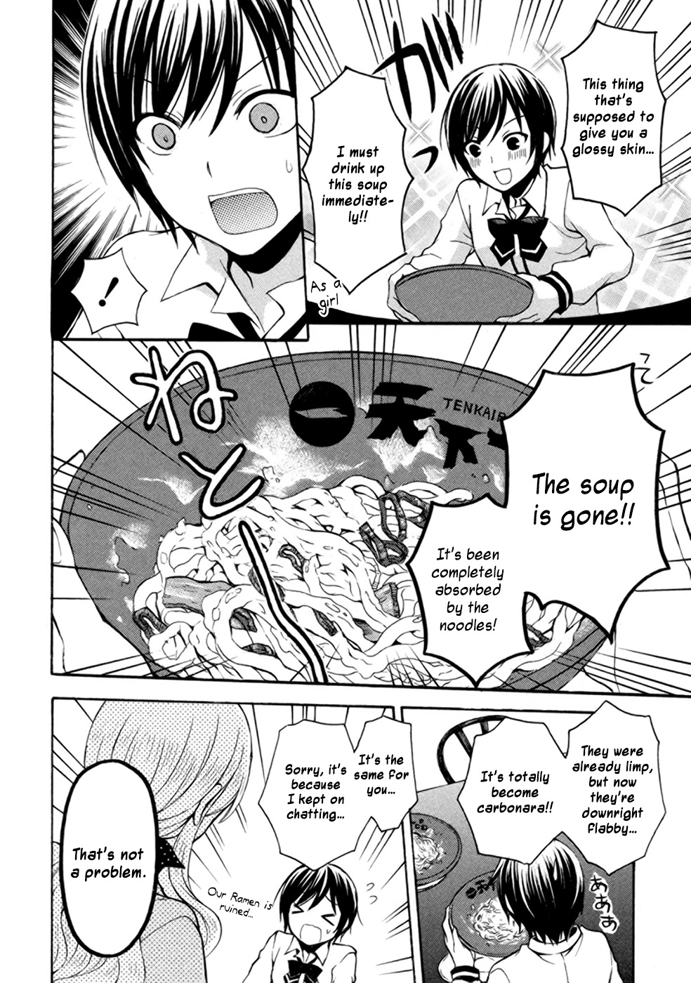 Ramen Daisuki Koizumi-san chapter 3 page 10