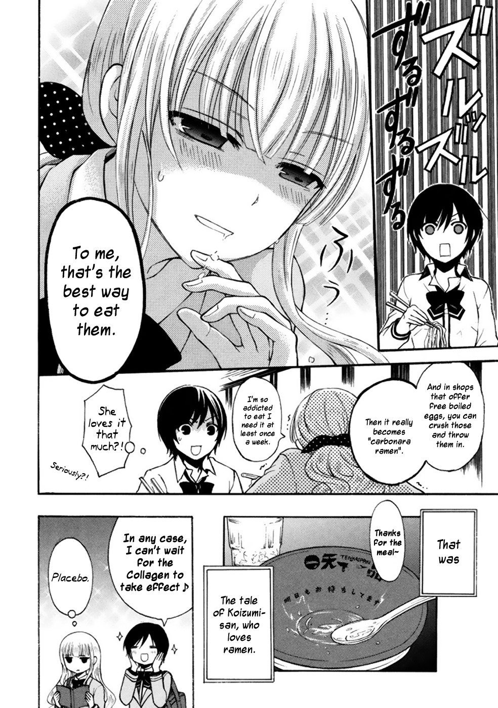 Ramen Daisuki Koizumi-san chapter 3 page 12