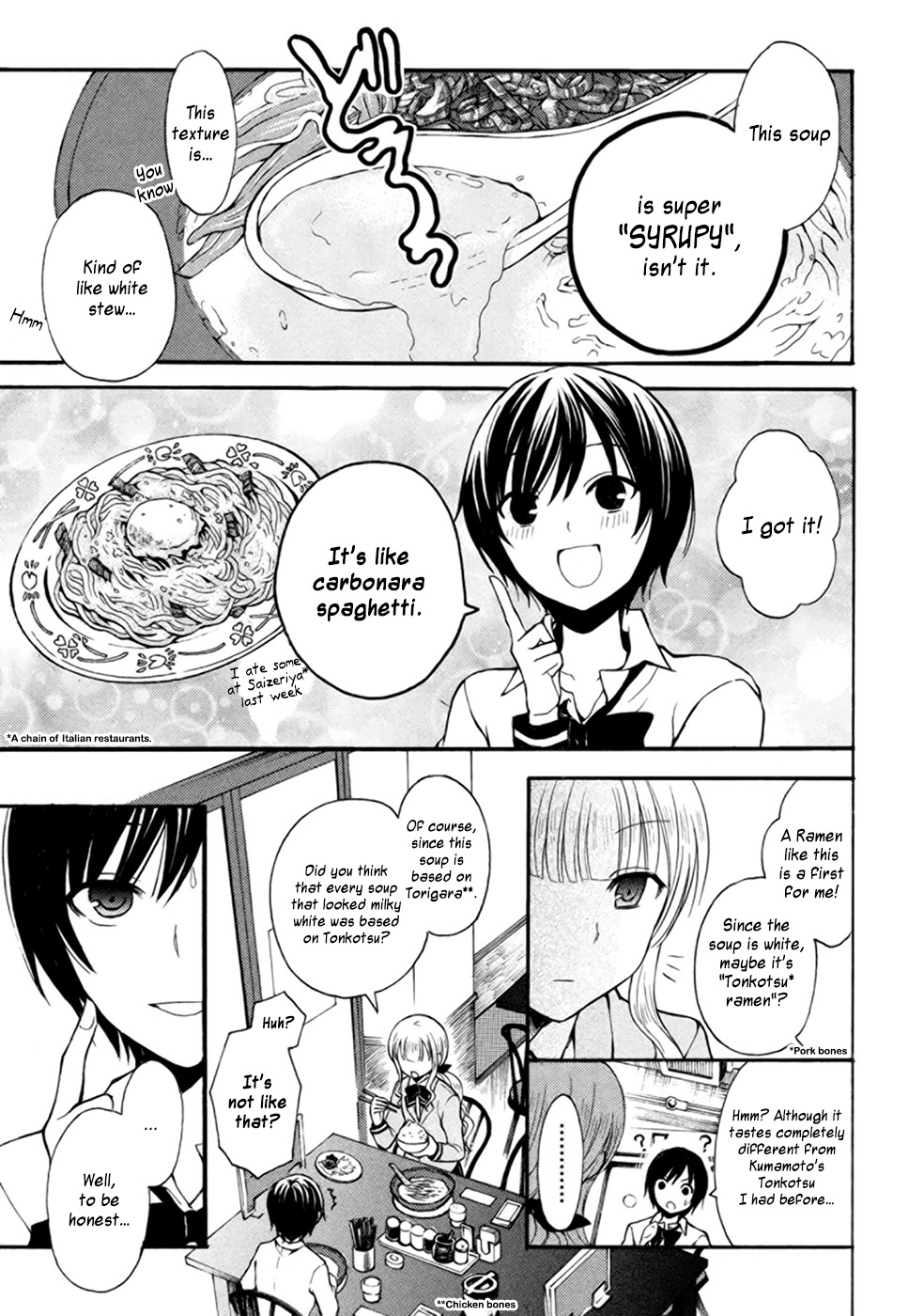 Ramen Daisuki Koizumi-san chapter 3 page 7