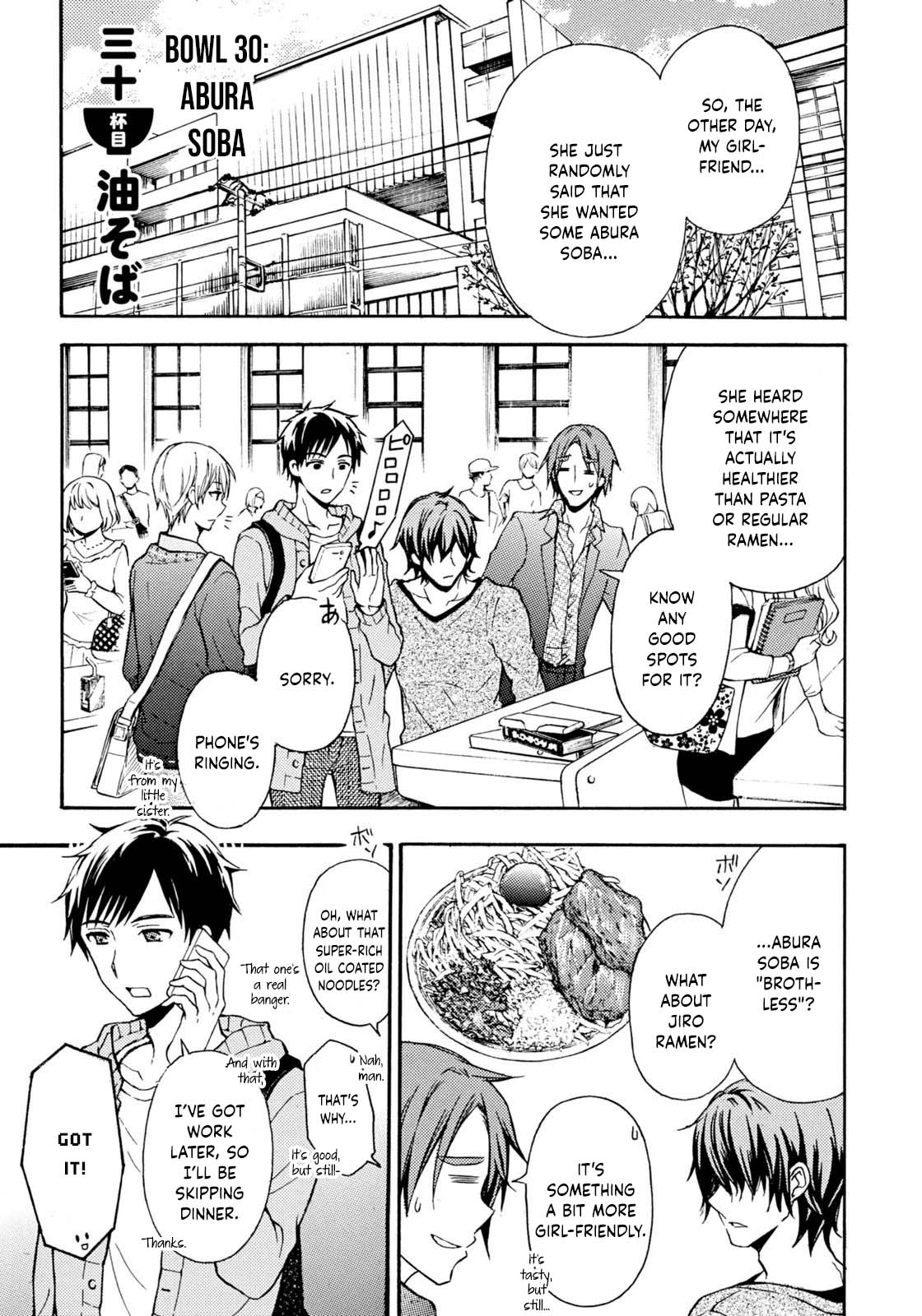 Ramen Daisuki Koizumi-san chapter 30 page 2