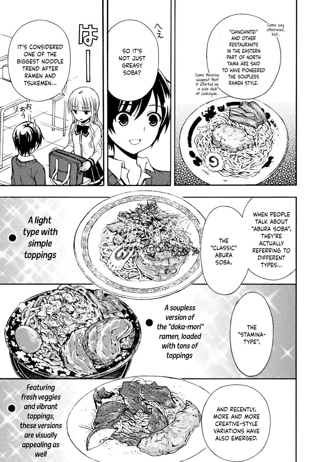 Ramen Daisuki Koizumi-san chapter 30 page 4
