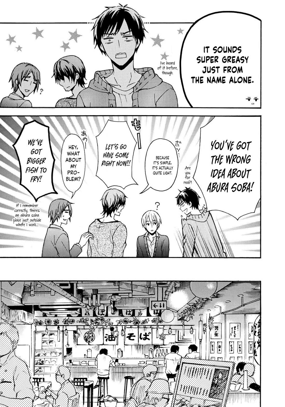 Ramen Daisuki Koizumi-san chapter 30 page 8