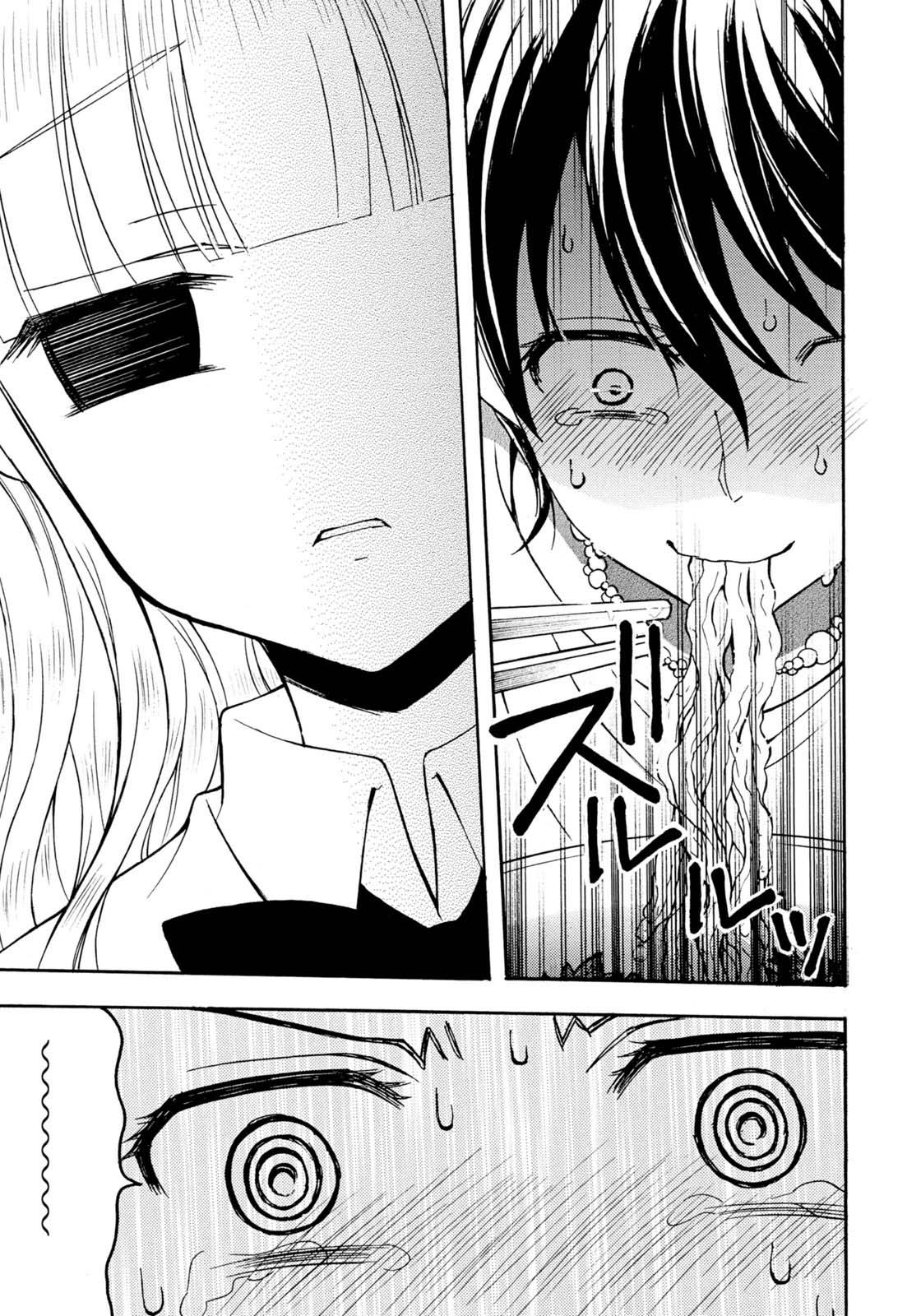 Ramen Daisuki Koizumi-san chapter 31 page 11