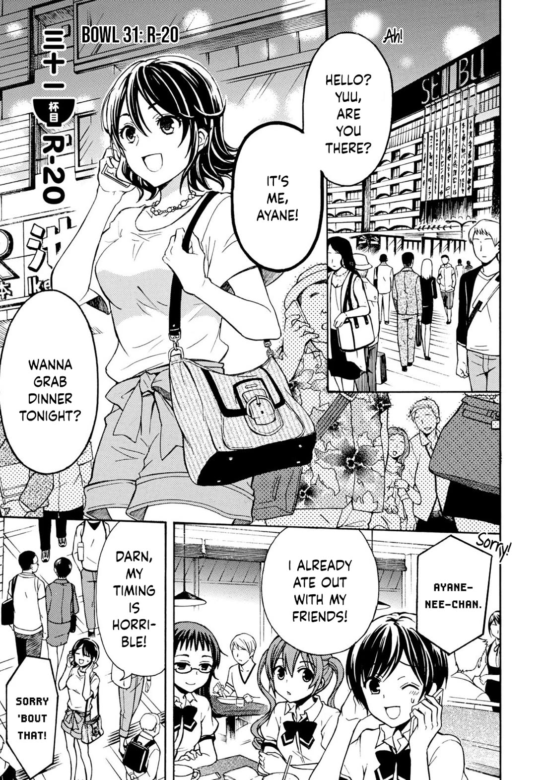 Ramen Daisuki Koizumi-san chapter 31 page 2