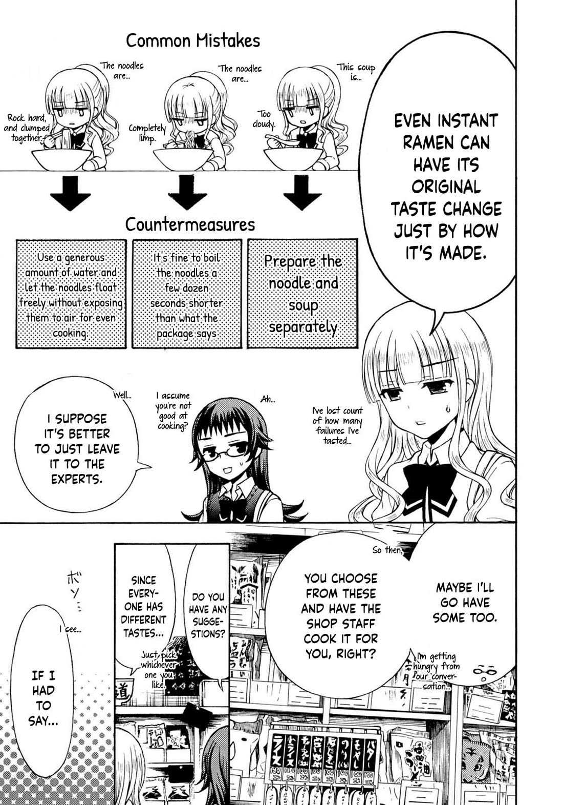 Ramen Daisuki Koizumi-san chapter 32 page 13