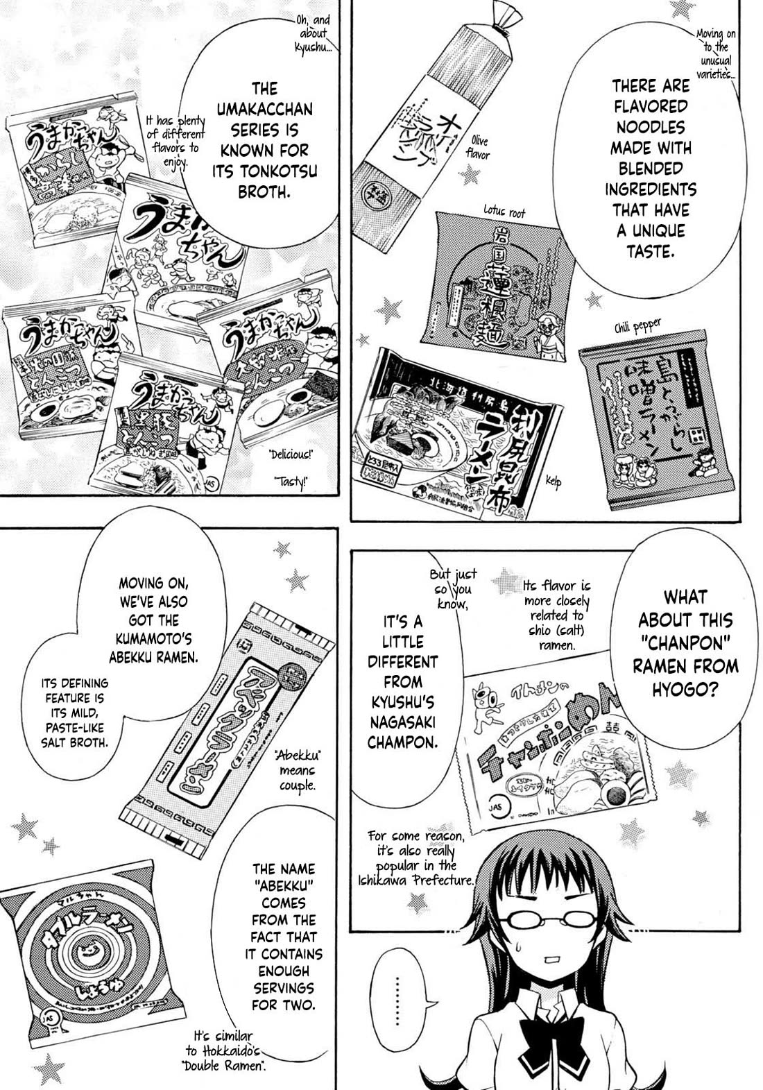 Ramen Daisuki Koizumi-san chapter 32 page 15
