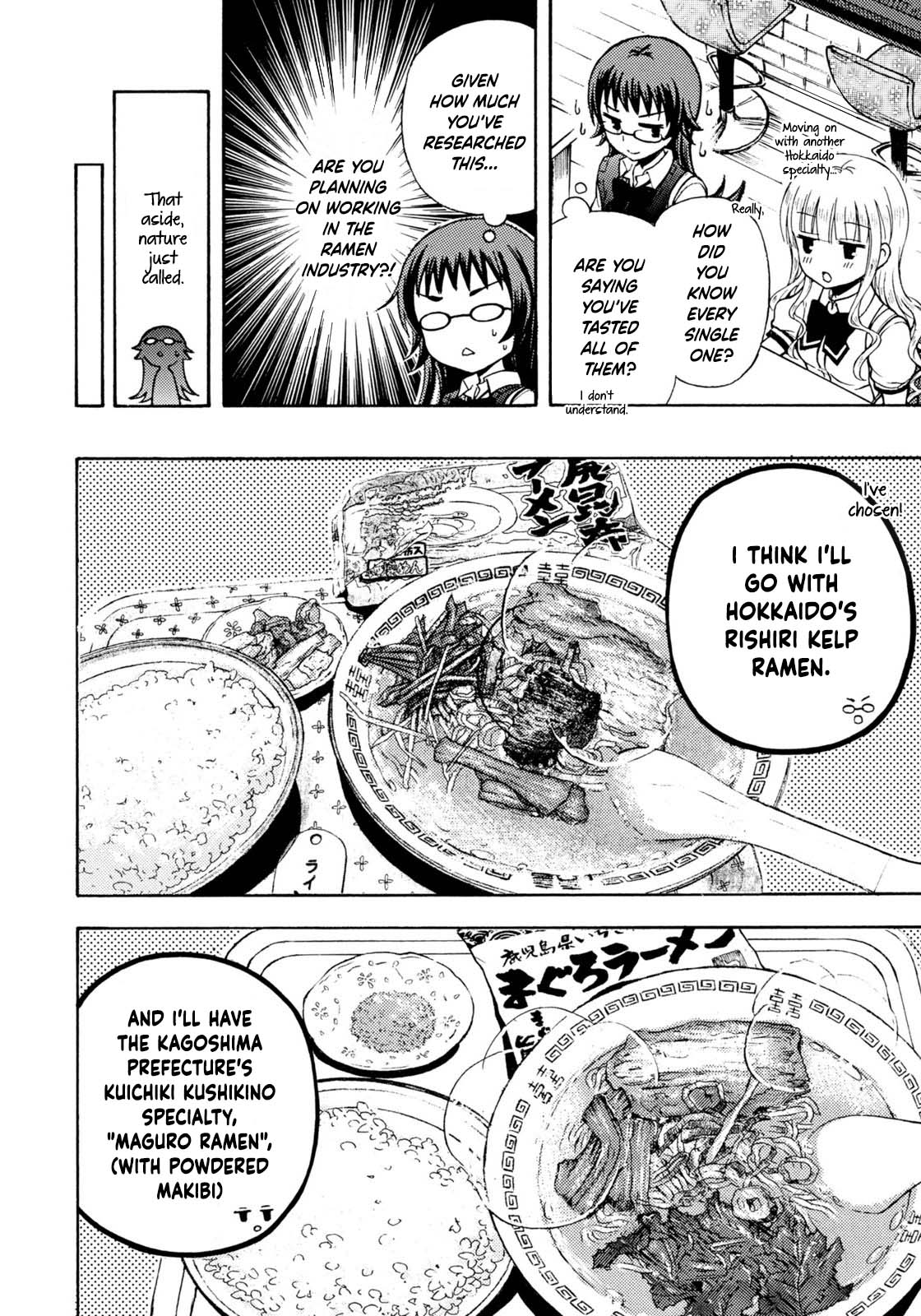 Ramen Daisuki Koizumi-san chapter 32 page 16