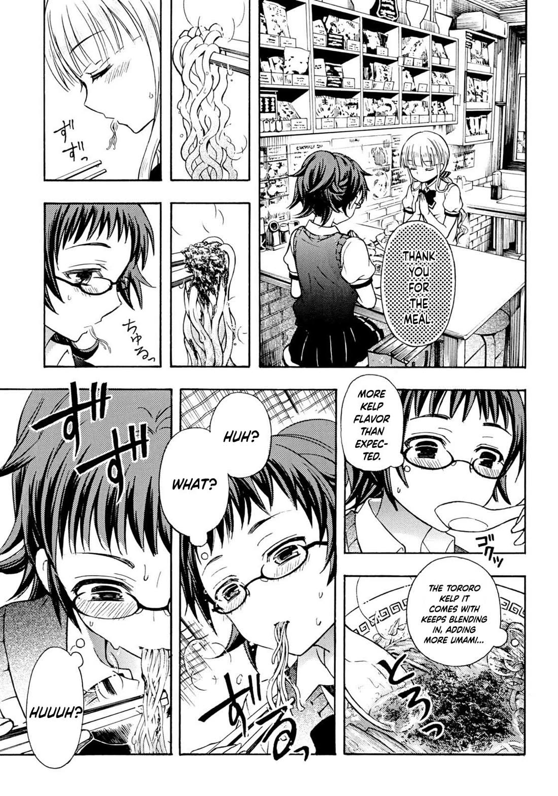 Ramen Daisuki Koizumi-san chapter 32 page 17