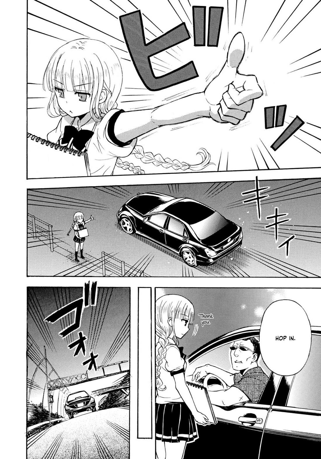 Ramen Daisuki Koizumi-san chapter 33 page 3