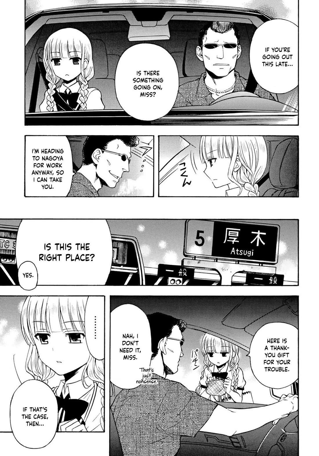 Ramen Daisuki Koizumi-san chapter 33 page 4