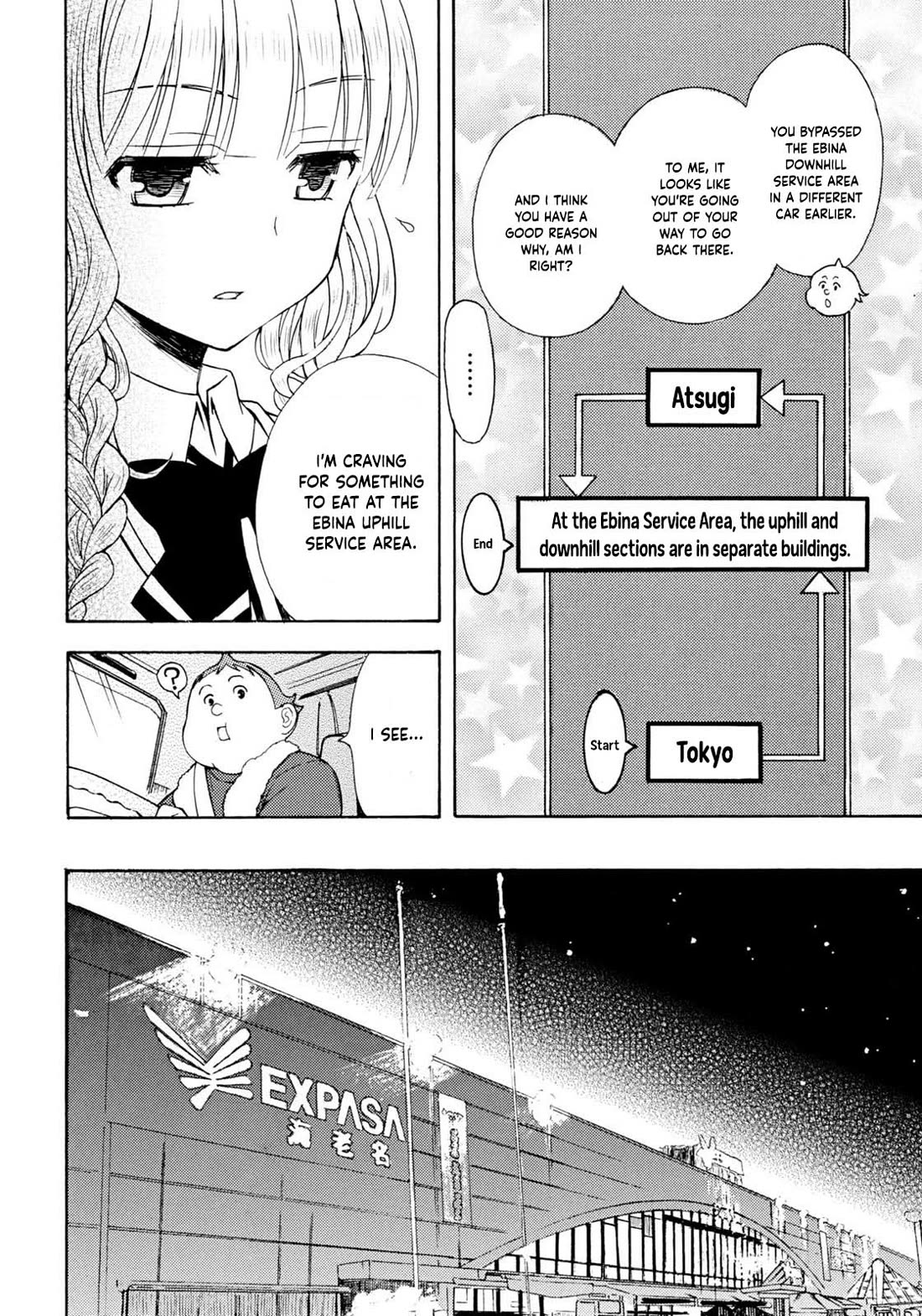Ramen Daisuki Koizumi-san chapter 33 page 7