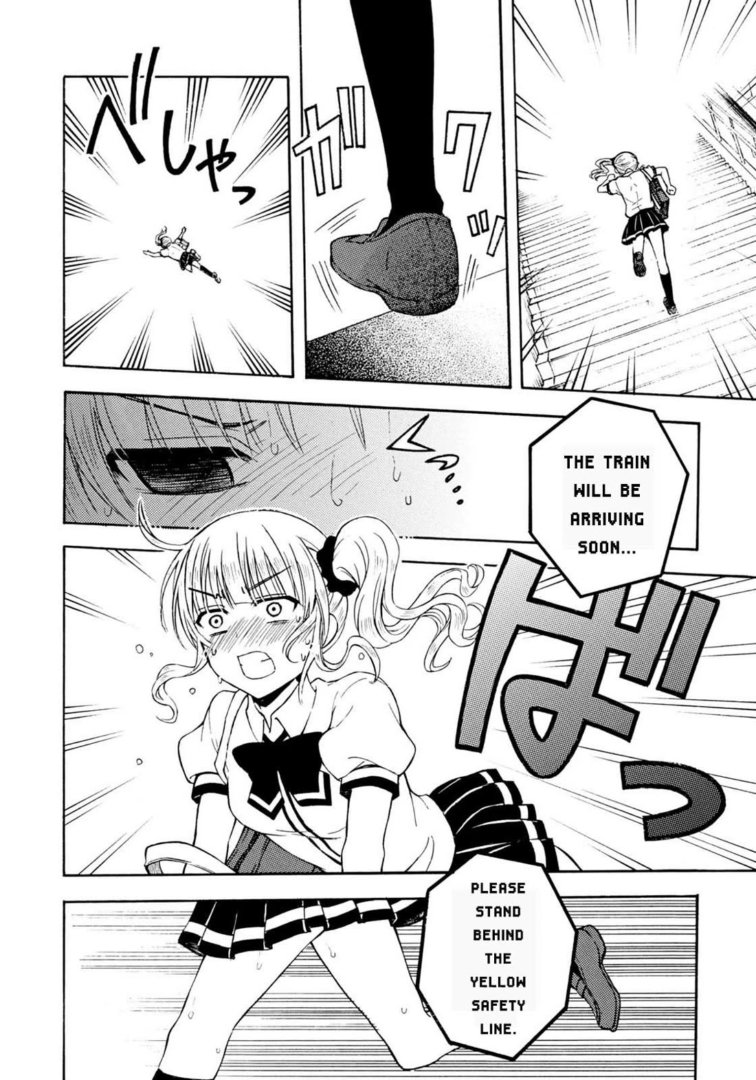 Ramen Daisuki Koizumi-san chapter 34 page 12