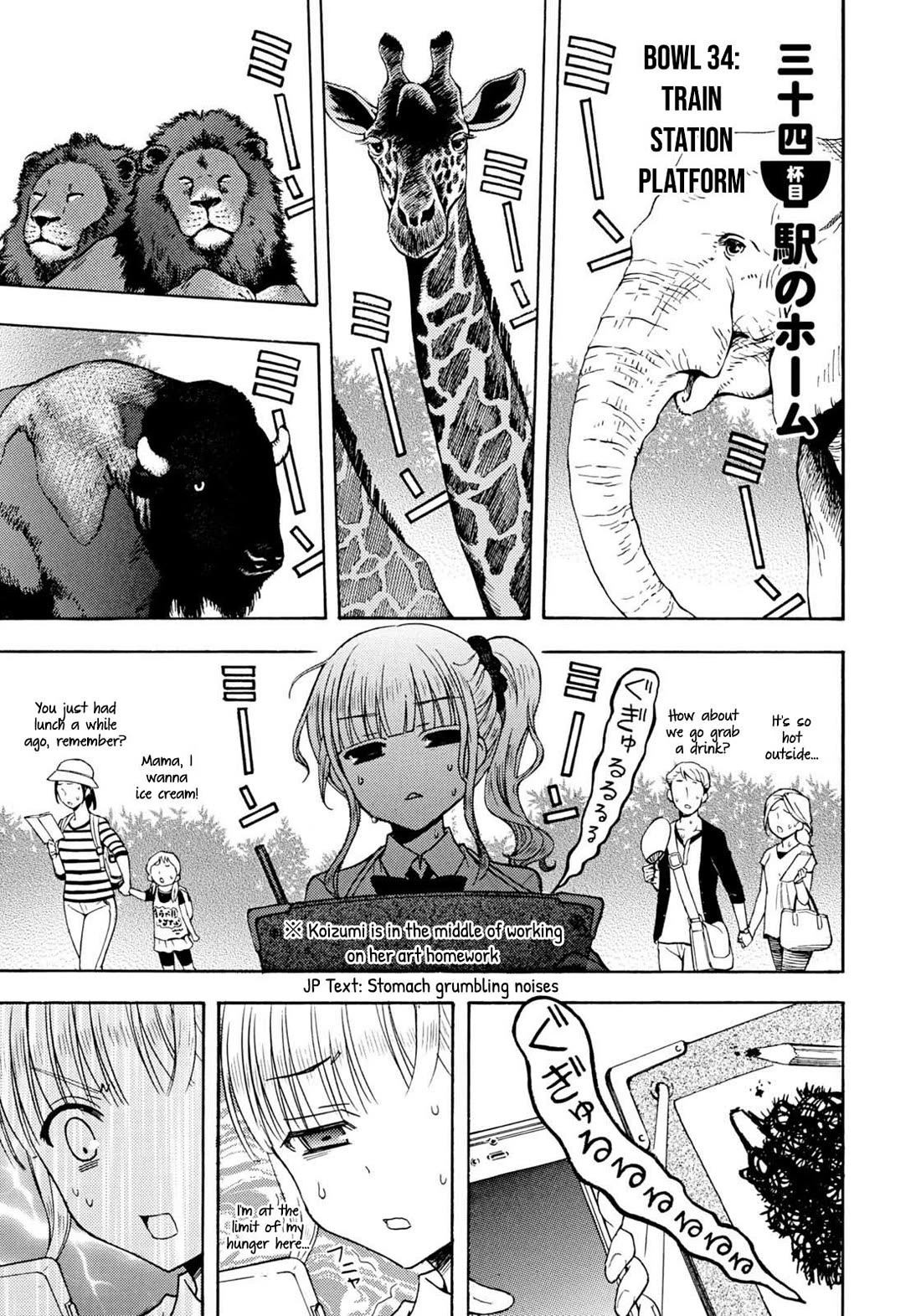 Ramen Daisuki Koizumi-san chapter 34 page 2