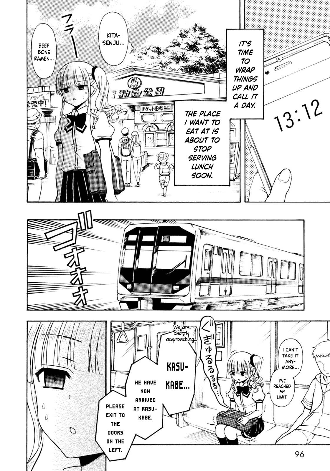 Ramen Daisuki Koizumi-san chapter 34 page 3